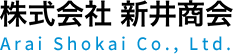 株式会社　新井商会│完全未経験OK！電力保守事業